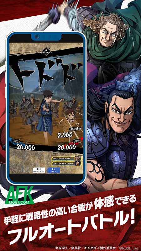 Kingdom ITADAKI game chiến thuật lấy chủ đề từ bộ Vương Giả Thiên Hạ 3 Kingdom ITADAKI game chiến thuật lấy chủ đề từ bộ Vương Giả Thiên Hạ 3