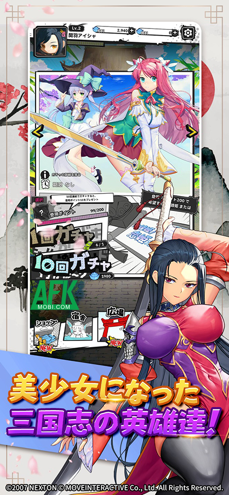 Koihime Musou: Girl's Battle game phòng thủ lấy chủ đề từ bộ Koihime Musou 0 Koihime Musou: Girl's Battle game phòng thủ lấy chủ đề từ bộ Koihime Musou 0