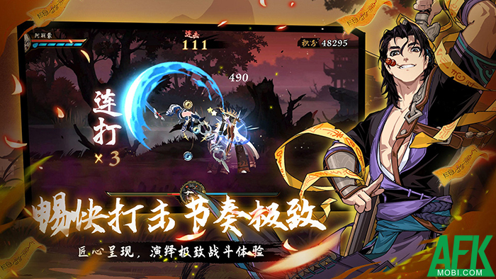 Chiến đấu theo nhịp điệu trong game hành động Lighting Mountain and River 3 Chiến đấu theo nhịp điệu trong game hành động Lighting Mountain and River 3