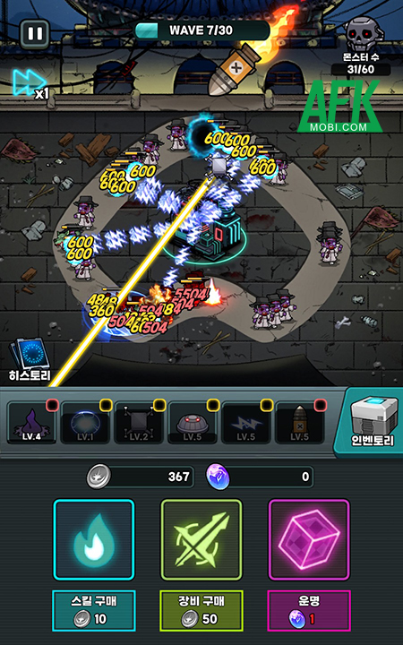 Giành lại thủ đô Seoul khỏi lũ thây ma trong game Seoul Neo Seoul: Zombie Defense 0 Giành lại thủ đô Seoul khỏi lũ thây ma trong game Seoul Neo Seoul: Zombie Defense 0