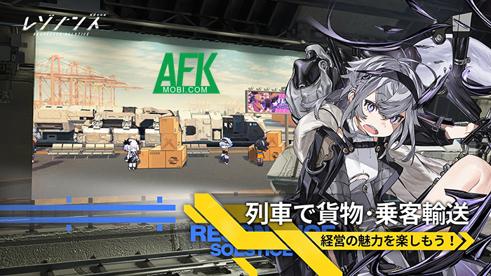 Bước vào thế giới được kết nối bằng những tuyến đường sắt trong Resonance Solstice 0 Bước vào thế giới được kết nối bằng những tuyến đường sắt trong Resonance Solstice 0