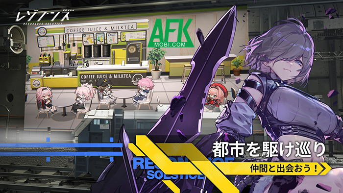 Bước vào thế giới được kết nối bằng những tuyến đường sắt trong Resonance Solstice 1 Bước vào thế giới được kết nối bằng những tuyến đường sắt trong Resonance Solstice 1