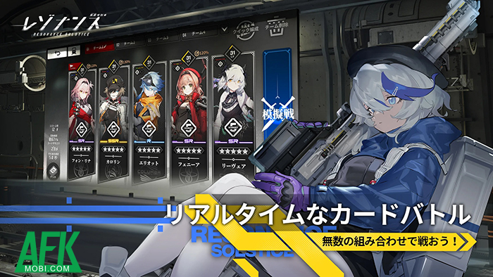 Bước vào thế giới được kết nối bằng những tuyến đường sắt trong Resonance Solstice 2 Bước vào thế giới được kết nối bằng những tuyến đường sắt trong Resonance Solstice 2