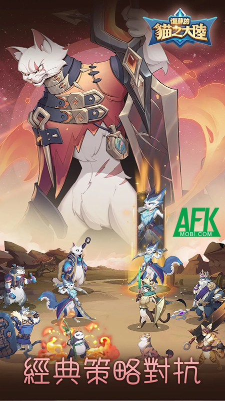 Top 6 game chiến thuật đấu tướng mới nhất hiện nay trên thị trường game mobile quốc tế 3