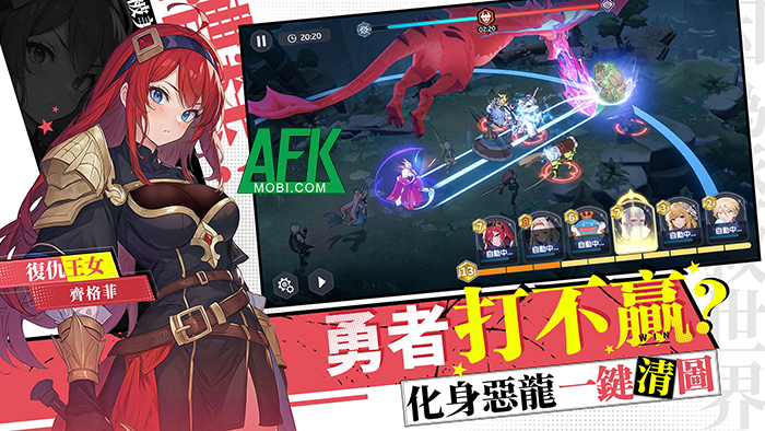 Soul of Dragon game đấu tướng kết hợp yếu tố phiêu lưu với đồ họa anime 3D đẹp mắt 1 Soul of Dragon game đấu tướng kết hợp yếu tố phiêu lưu với đồ họa anime 3D đẹp mắt 1