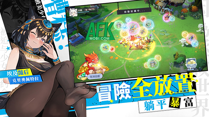 Soul of Dragon game đấu tướng kết hợp yếu tố phiêu lưu với đồ họa anime 3D đẹp mắt 2 Soul of Dragon game đấu tướng kết hợp yếu tố phiêu lưu với đồ họa anime 3D đẹp mắt 2