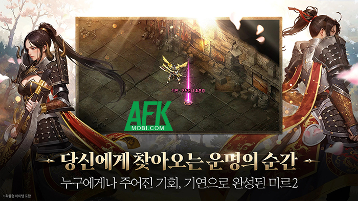 The Legend of Mir 2: Destiny mở đăng ký trước tại thị trường Hàn Quốc 2 The Legend of Mir 2: Destiny mở đăng ký trước tại thị trường Hàn Quốc 2