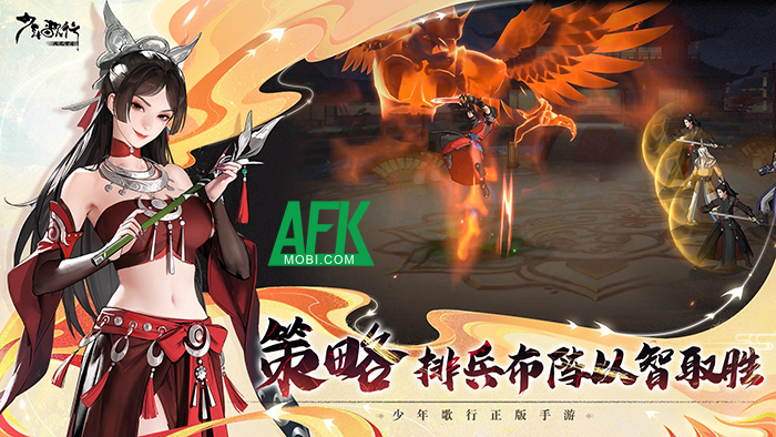 Thiếu Niên Ca Hành: Phong Hoa Tuyết Nguyệt game đấu tướng dựa trên bộ tiểu thuyết cùng tên 2 Thiếu Niên Ca Hành: Phong Hoa Tuyết Nguyệt game đấu tướng dựa trên bộ tiểu thuyết cùng tên 2