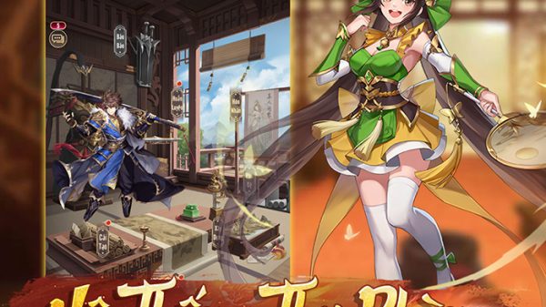 Chân Vương 3Q cho phép người chơi kết hôn, sinh con đẻ cái vô cùng chi tiết afkmobi thu phong de vuong 3q anh 2jpg