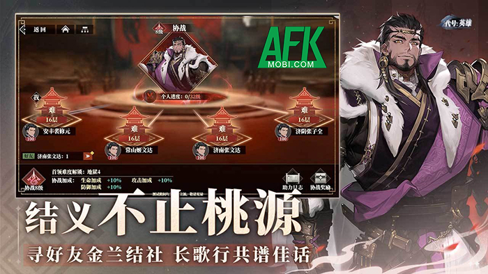 The Three Kingdom Heroes game chiến thuật chủ đề Tam Quốc với đồ họa anime cực đỉnh 1 The Three Kingdom Heroes game chiến thuật chủ đề Tam Quốc với đồ họa anime cực đỉnh 1