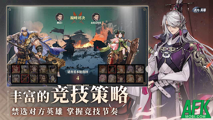 The Three Kingdom Heroes game chiến thuật chủ đề Tam Quốc với đồ họa anime cực đỉnh 2 The Three Kingdom Heroes game chiến thuật chủ đề Tam Quốc với đồ họa anime cực đỉnh 2