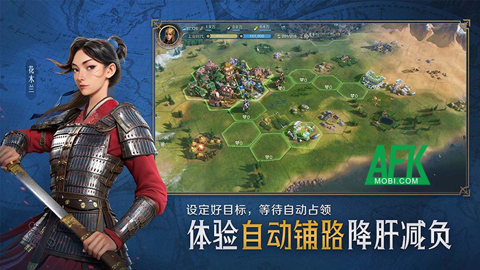 World Origin game SLG lấy chủ đề từ IP Civilization và được ủy quyền bởi chính 2K Games 0 World Origin game SLG lấy chủ đề từ IP Civilization và được ủy quyền bởi chính 2K Games 0
