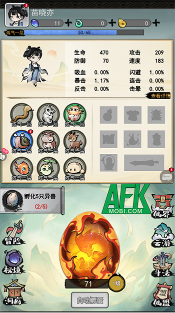 Yêu Thú Vấn Đạo game tu tiên kết hợp chủ đề Sơn Hải Kinh đến Việt Nam 0 Yêu Thú Vấn Đạo game tu tiên kết hợp chủ đề Sơn Hải Kinh đến Việt Nam 0