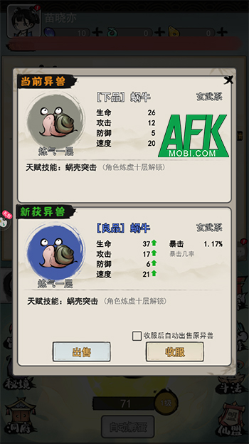 Yêu Thú Vấn Đạo game tu tiên kết hợp chủ đề Sơn Hải Kinh đến Việt Nam 1 Yêu Thú Vấn Đạo game tu tiên kết hợp chủ đề Sơn Hải Kinh đến Việt Nam 1