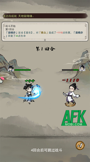 Yêu Thú Vấn Đạo game tu tiên kết hợp chủ đề Sơn Hải Kinh đến Việt Nam 3 Yêu Thú Vấn Đạo game tu tiên kết hợp chủ đề Sơn Hải Kinh đến Việt Nam 3