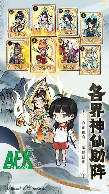 Yêu Thú Vấn Đạo game tu tiên kết hợp chủ đề Sơn Hải Kinh đến Việt Nam 6 Yêu Thú Vấn Đạo game tu tiên kết hợp chủ đề Sơn Hải Kinh đến Việt Nam 6