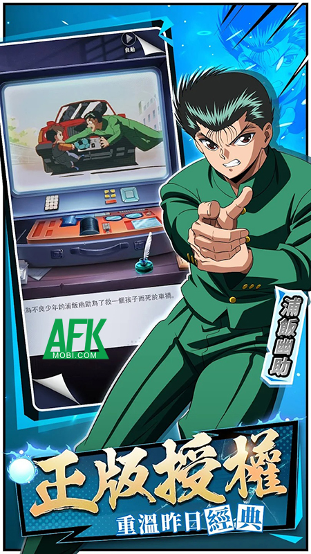 Yu Yu Hakusho: Gekitou game thẻ tướng dựa trên bộ truyện Hành trình U Linh Giới 0 Yu Yu Hakusho: Gekitou game thẻ tướng dựa trên bộ truyện Hành trình U Linh Giới 0