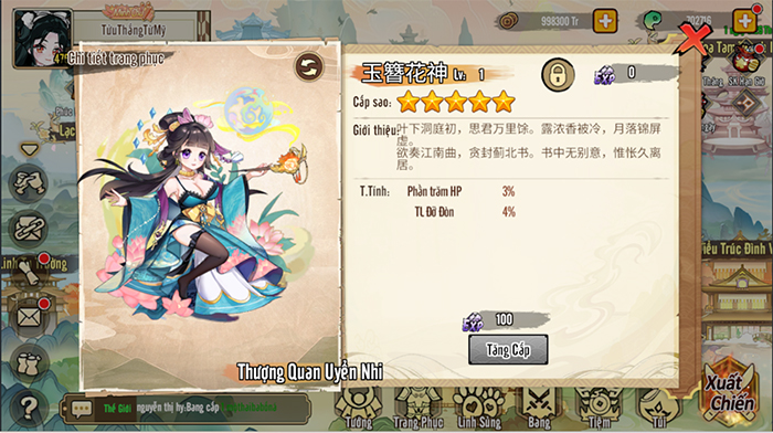 Hàng trăm mỹ nhân nóng bỏng đổ bộ vào game Huyễn Tướng Phong Thần 3 Hàng trăm mỹ nhân nóng bỏng đổ bộ vào game Huyễn Tướng Phong Thần 3