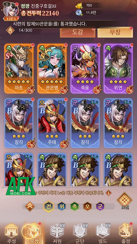 X-Samkok: Siêu Năng Tam Quốc game đấu tướng rảnh tay mới toanh về Việt Nam 2 X-Samkok: Siêu Năng Tam Quốc game đấu tướng rảnh tay mới toanh về Việt Nam 2