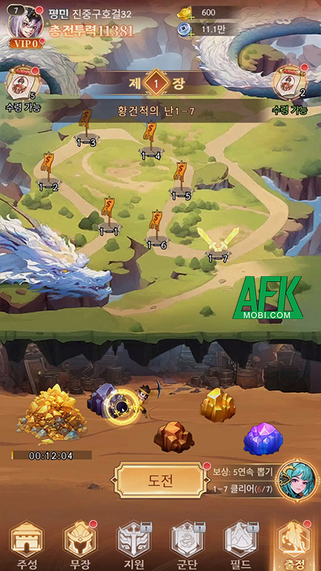 X-Samkok: Siêu Năng Tam Quốc game đấu tướng rảnh tay mới toanh về Việt Nam 0 X-Samkok: Siêu Năng Tam Quốc game đấu tướng rảnh tay mới toanh về Việt Nam 0