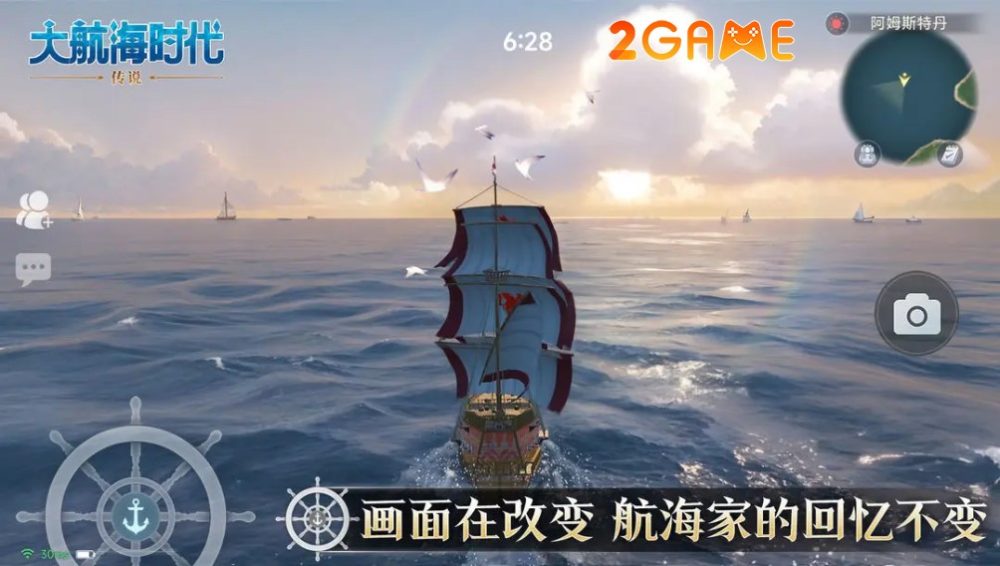 age-of-discovery-legend-1 game nhập vai phiêu lưu Age of Discovery: Legend