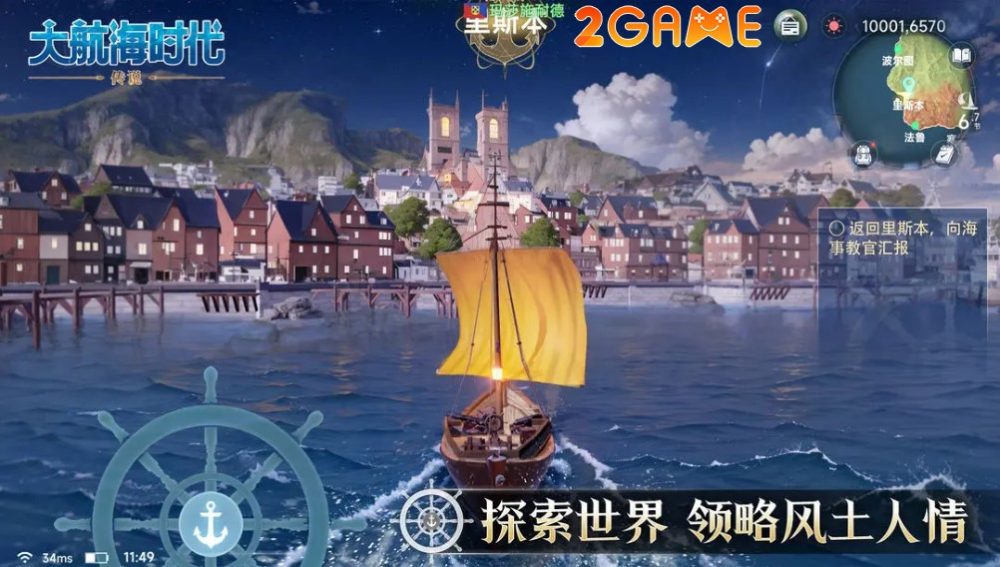 age-of-discovery-legend-3 game nhập vai phiêu lưu Age of Discovery: Legend