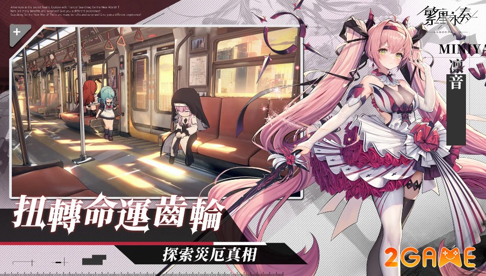 ALBUSPATHS – Siêu phẩm dòng game nhập vai anime thế hệ mới albuspaths 1