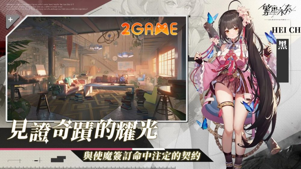 ALBUSPATHS – Siêu phẩm dòng game nhập vai anime thế hệ mới albuspaths 5