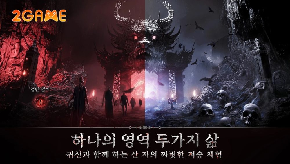 Along with the Ghost – Game MMORPG kinh dị chuẩn phong cách Hàn Quốc along with the ghost 3