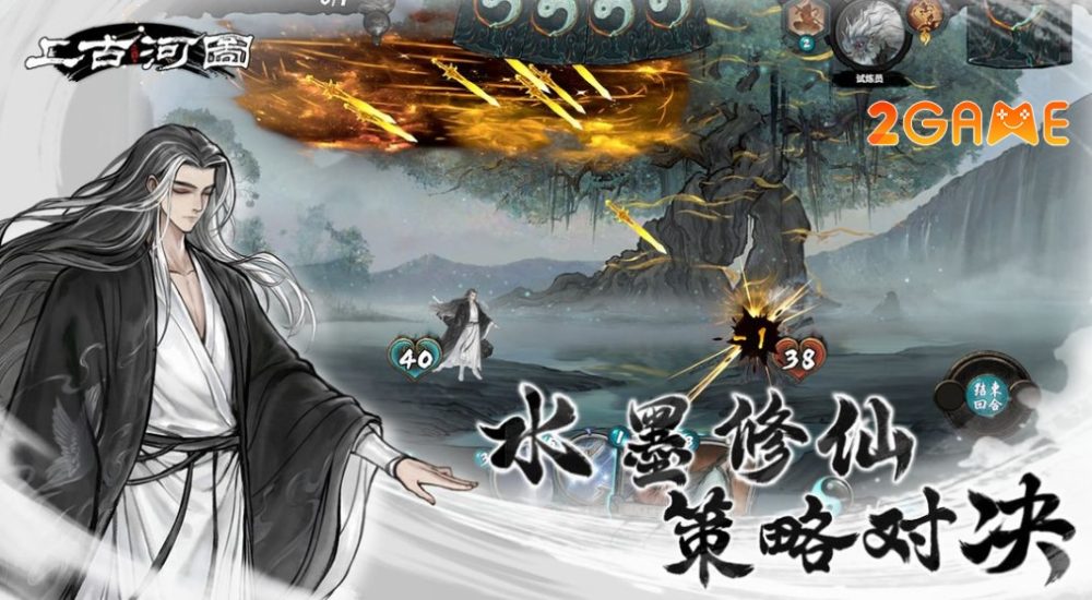 Ancient Star Chart – Phiên bản thẻ bài của game Quỷ Cốc Bát Hoang? ancient river map 1