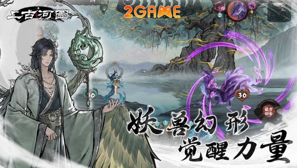 Ancient Star Chart – Phiên bản thẻ bài của game Quỷ Cốc Bát Hoang? ancient river map 3