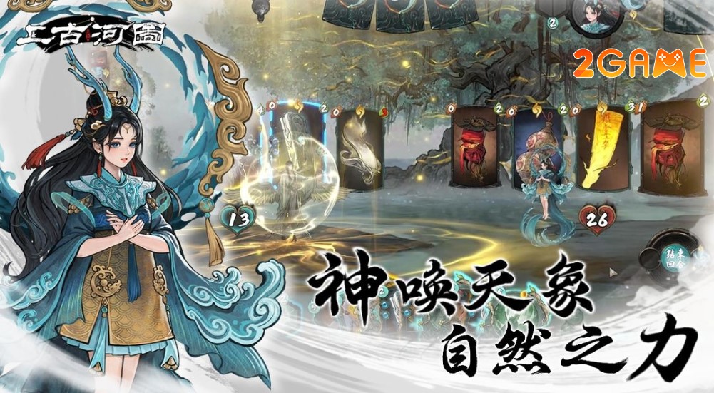 Ancient Star Chart – Phiên bản thẻ bài của game Quỷ Cốc Bát Hoang? ancient river map 4