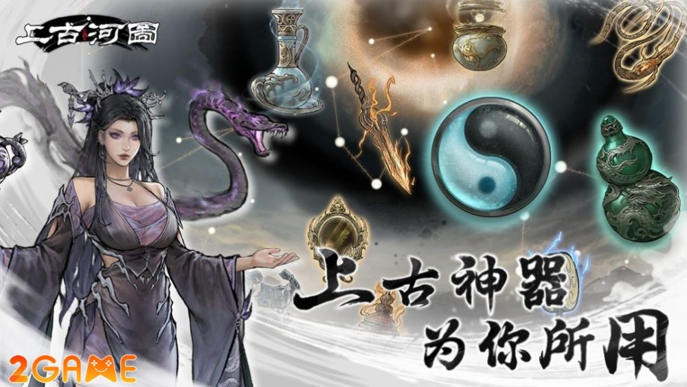 Ancient Star Chart – Phiên bản thẻ bài của game Quỷ Cốc Bát Hoang? ancient river map 5