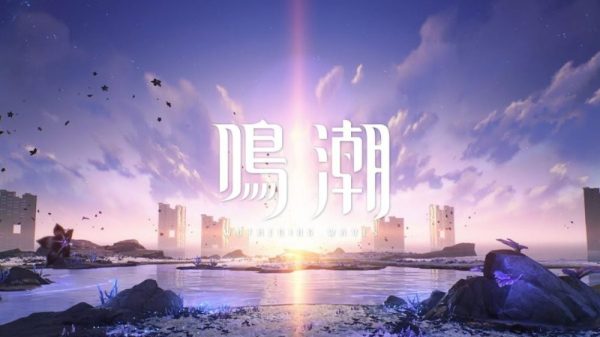 Wuthering Waves 2.0 Chuẩn Bị Mang Tới Tính Năng Mà Người Hâm Mộ Mong Đợi Từ Rất Lâu anh bia ocynjpg