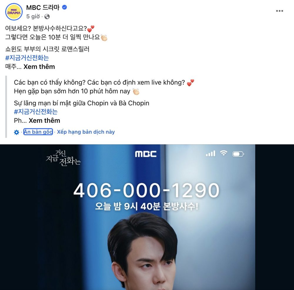 When the Phone Rings hoãn chiếu tập 5 và 6 khiến MXH chấn động, netizen bức xúc: