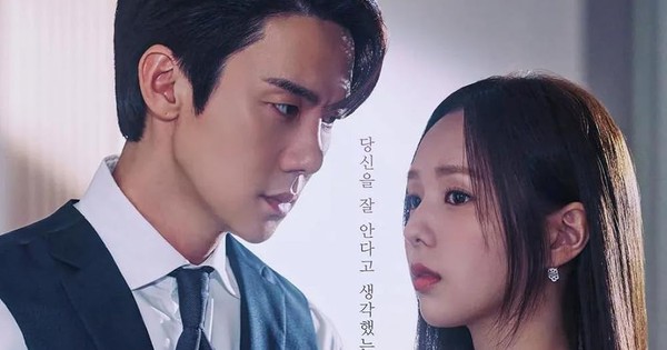 Phim Hàn hot nhất hiện tại sẽ có cái kết bi thảm, 1 chi tiết trên poster khiến netizen hoang mang lo lắng avatar1732698432652 17326984337441221853087 0 0 523 1000 crop 1732698450346657729143jpg