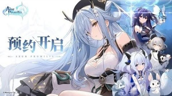 Azur Promilia tựa game nhập vai giả tưởng đa nền tảng sắp ra mắt azur promilia 4jpg