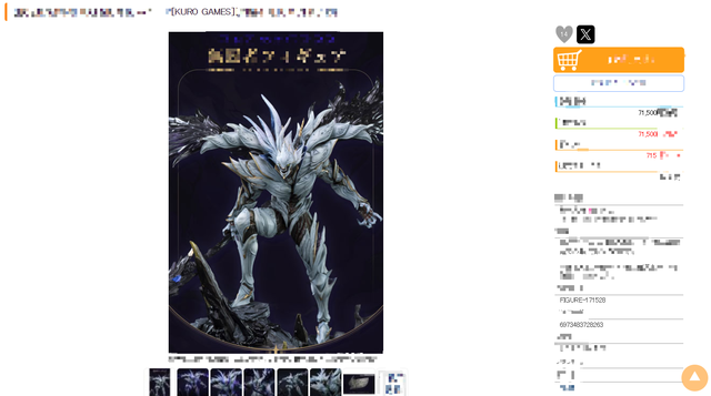 photo-1719110034973 photo-1719110034973