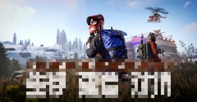 Tencent chuẩn bị phát hành 1 tựa game sinh tồn mới với lối chơi cực lạ lùng - Ảnh 1. Tencent chuẩn bị phát hành 1 tựa game sinh tồn mới với lối chơi cực lạ lùng - Ảnh 1.