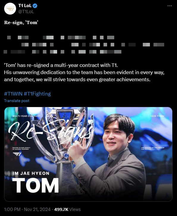 T1 có động thái dứt khoát với HLV bất chấp việc bị một đại gia LCK T1 có động thái dứt khoát với HLV bất chấp việc bị một đại gia LCK