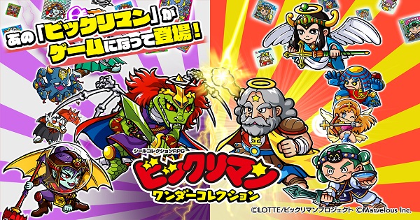 Bikkuriman Devil vs Angel – Game mobile nhập vai kỉ niệm 39 năm của thương hiệu nổi tiếng bikkurimandevilvsangel thumbjpg