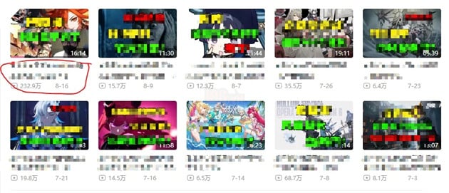 Loat hinh anh khieu dam cua Genshin Impact xuat hien tran lan tren Bilibili, nguyen do den tu mot phep thu dai dot 2 Loạt hình ảnh khiêu dâm của Genshin Impact xuất hiện tràn lan trên Bilibili, nguyên do đến từ một phép thử dại dột 2