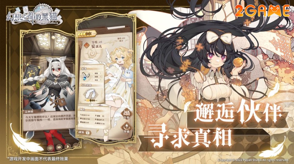 black-cat-in-fantasy-city-1 Top 8 game mobile Trung Quốc mới khiến cộng đồng game thủ quốc tế xôn xao black cat in fantasy city 1