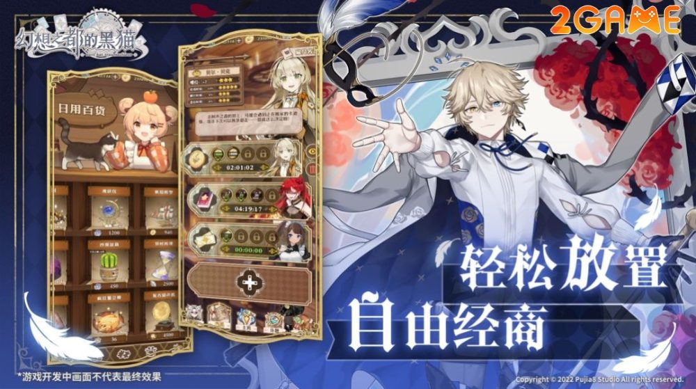 Một thế giới cổ tích đặc sắc trong game Black Cat in Fantasy City black cat in fantasy city 4