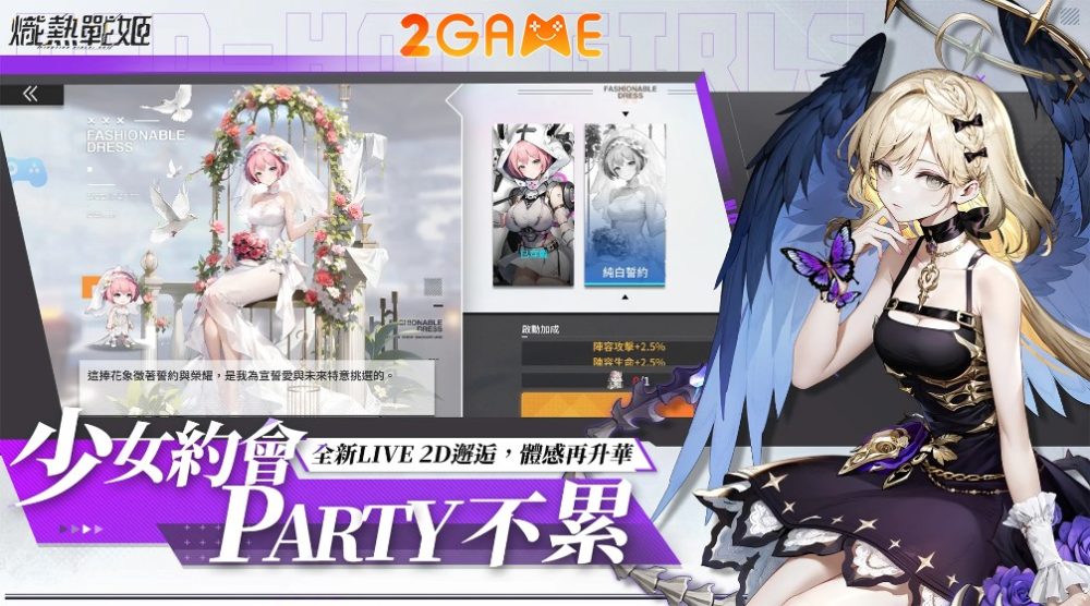 Blazing Warrior Princess – Bảo vệ thế giới cùng các nữ chiến binh xinh đẹp blazing warrior princess 3