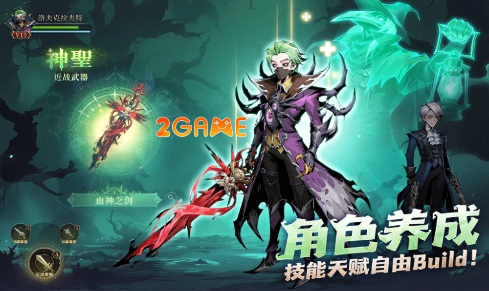 blood-moon-mobile-3 Blood Moon Mobile – Game MMORPG với chủ đề Cthulhu rùng rợn blood moon mobile 3