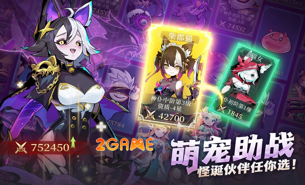 blood-moon-mobile-4 Blood Moon Mobile