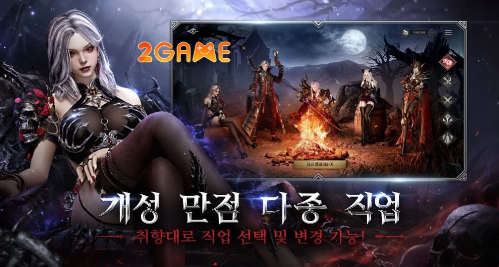blood-witch-1 Blood Witch – Game MMORPG theo phong cách Dark Fantasy ấn tượng tại Hàn Quốc blood witch 1