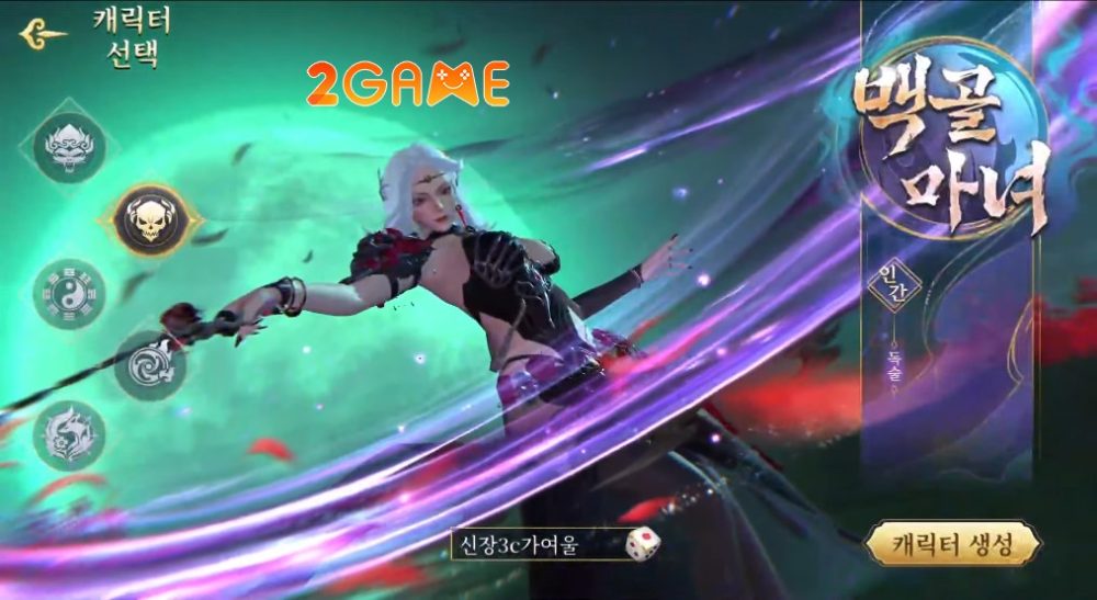 blood-witch-3 Sự kết hợp độc đáo giữa phép thuật phương Tây và tiên thuật phương Đông trong game Blood Witch