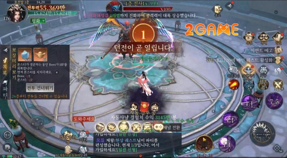 blood-witch-5 Blood Witch – Game MMORPG theo phong cách Dark Fantasy ấn tượng tại Hàn Quốc blood witch 5